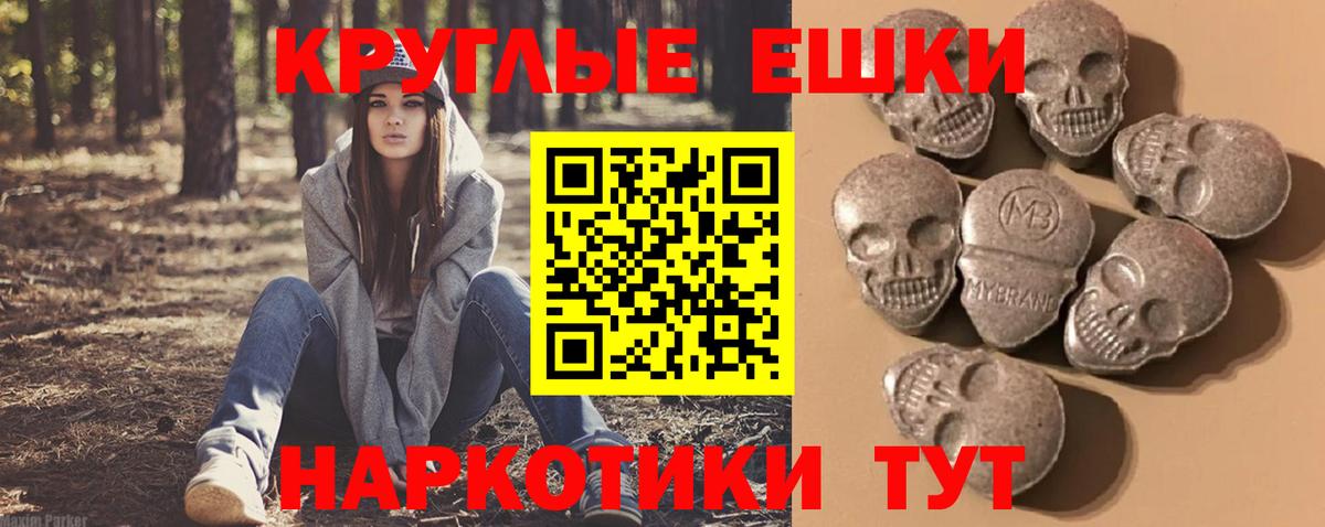 ЭКСТАЗИ  кракен как зайти  Котовск  Вход с VPN  Ecstasy Дубай  ЭКСТАЗИ DUBAI 