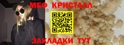 первитин Бузулук