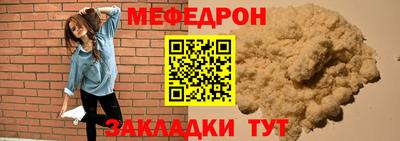 дживик Бугуруслан