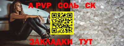 дживик Бугуруслан