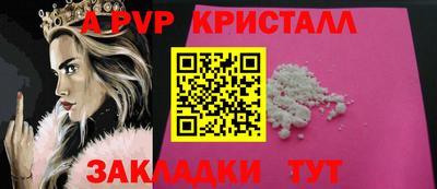 дживик Бугуруслан