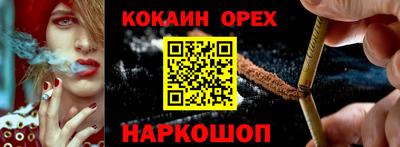 дживик Бугуруслан