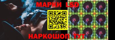 соль ск Кинель