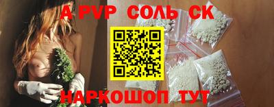 мет Будённовск