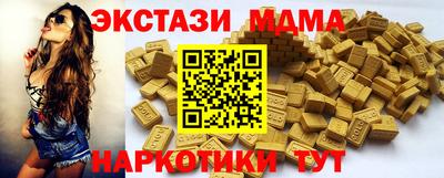 мет Будённовск