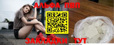 первитин Бузулук