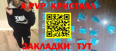 первитин Бузулук