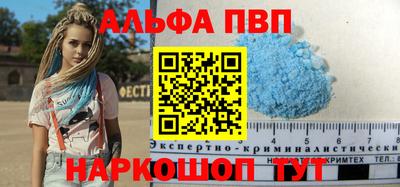 мет Будённовск