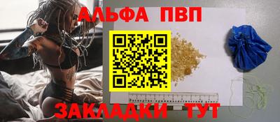 первитин Бузулук