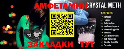 первитин Бузулук