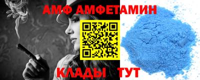 первитин Бузулук