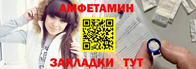 первитин Бузулук