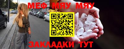 мет Будённовск