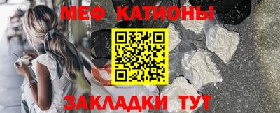 мет Будённовск