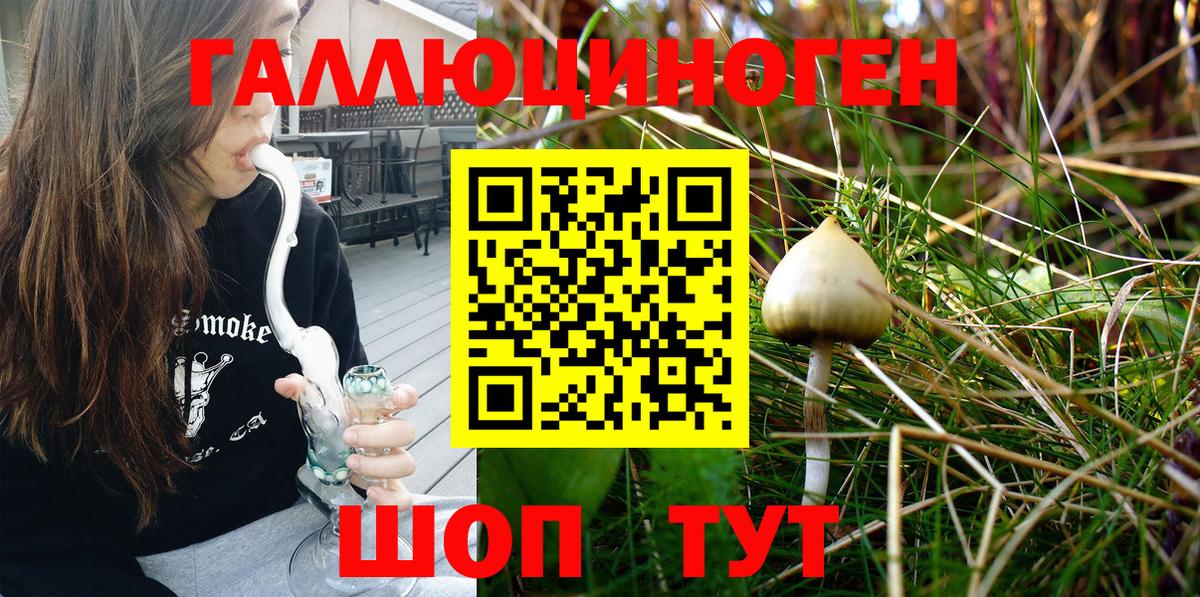 Конопля  Котовск  Меф МЯУ МЯУ кристаллы  ГАШИШ  Вход с VPN  Cocaine 